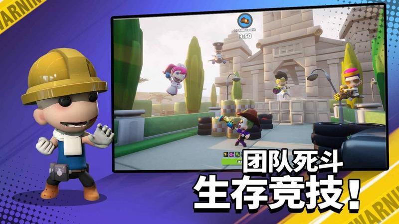 英雄射手最新版