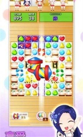 巧克力交响曲手游