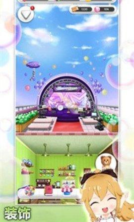 巧克力交响曲手游