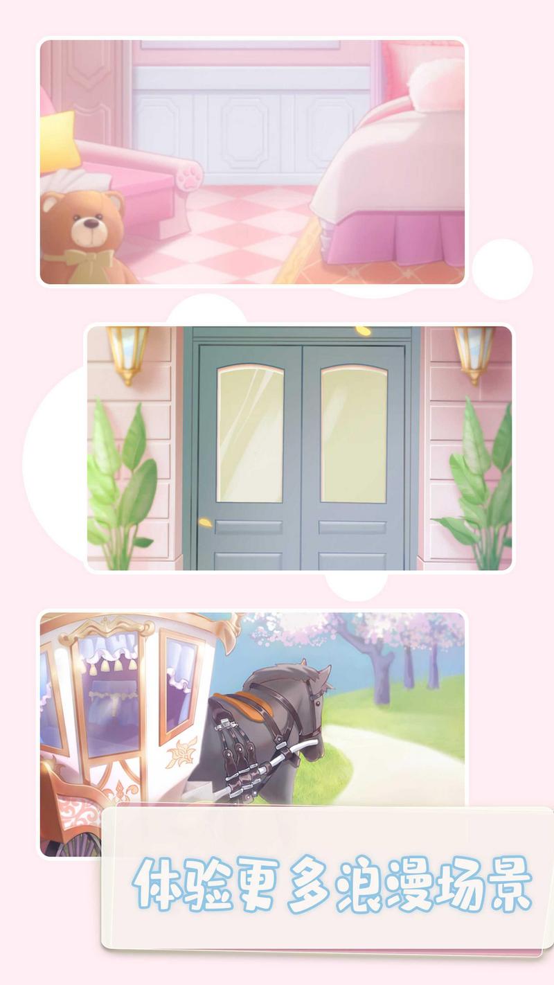 美少女装扮沙龙手游