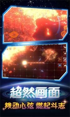 地球毁灭模拟器魔改版