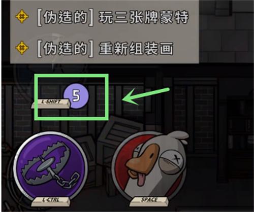 鹅鸭杀隐形鸭能隐形多久