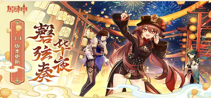 原神千岩古剑适合谁