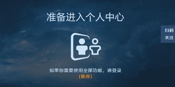 守望先锋退款申请在哪