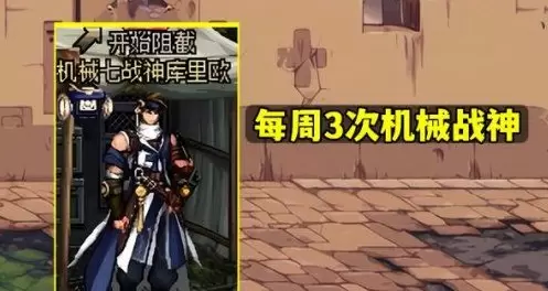 dnf2023去哪里搬砖