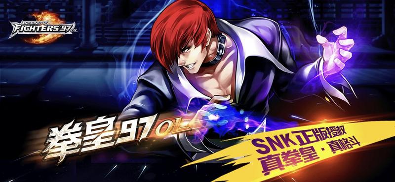 拳皇98绿化版1.6