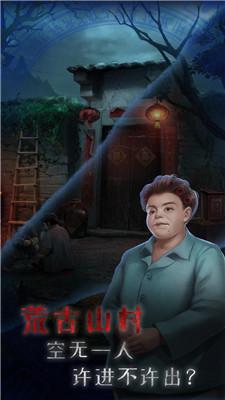 小道伏妖手游安装包