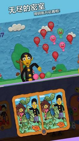 无尽的密室手游