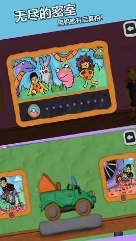 无尽的密室手游