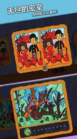 无尽的密室手游