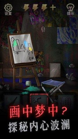 怨偶游戏手机版