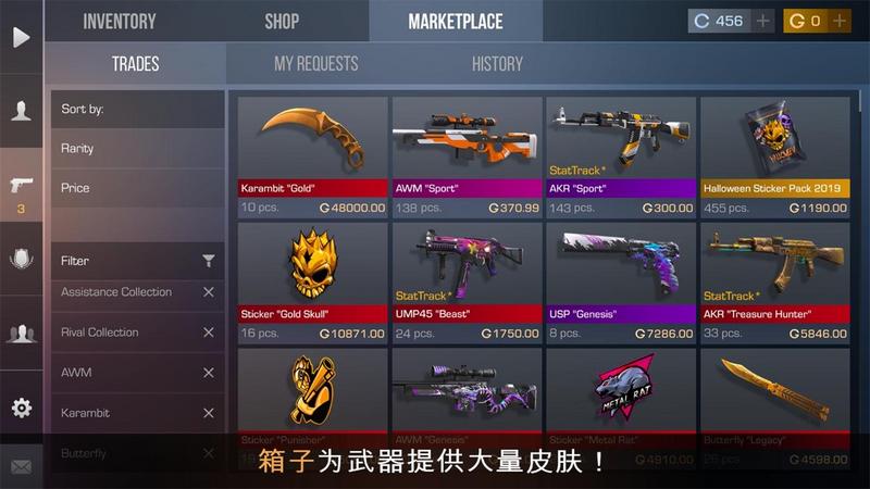 对峙2手机版正版