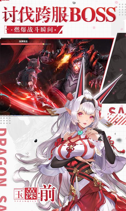 战斗吧龙魂无限内购修改版安卓