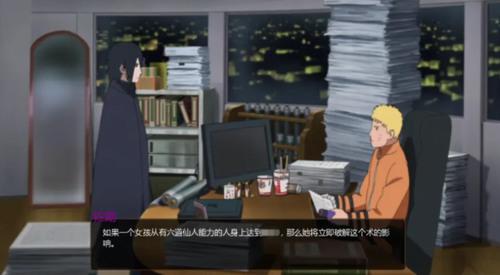 鸣人的假期prtaeon最终版游戏