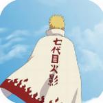 鸣人的假期prtaeon最新无白屏版游戏