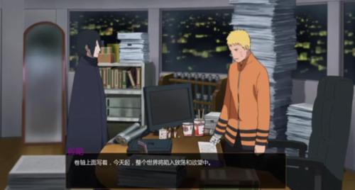 鸣人的假期prtaeon最新无白屏版游戏