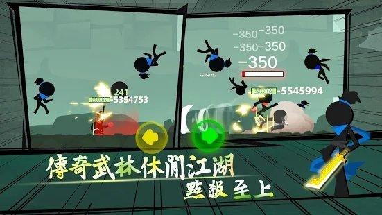 我功夫贼溜游戏