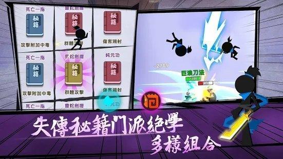 我功夫贼溜游戏