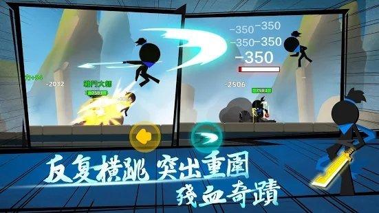 我功夫贼溜游戏