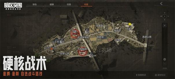 暗区突围无敌版