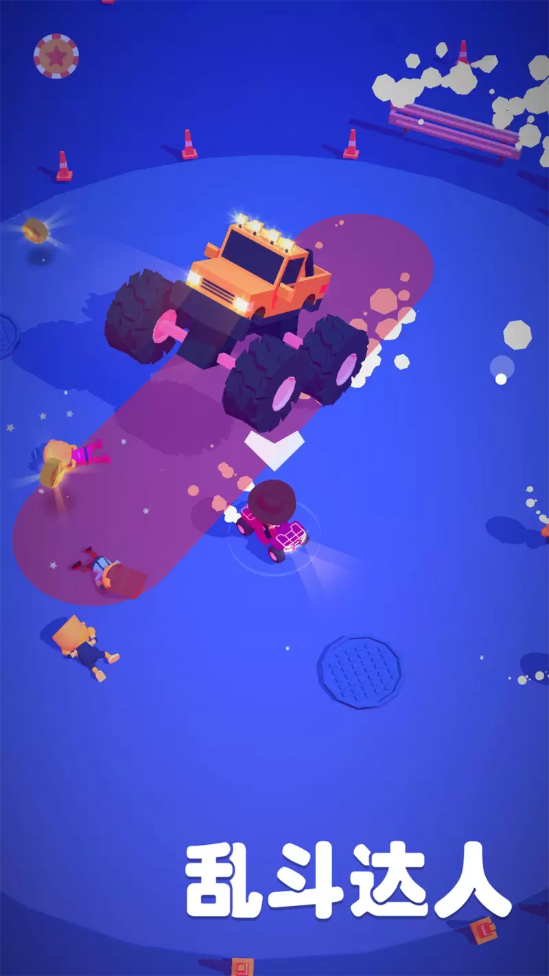 乱斗达人正式版最新正版