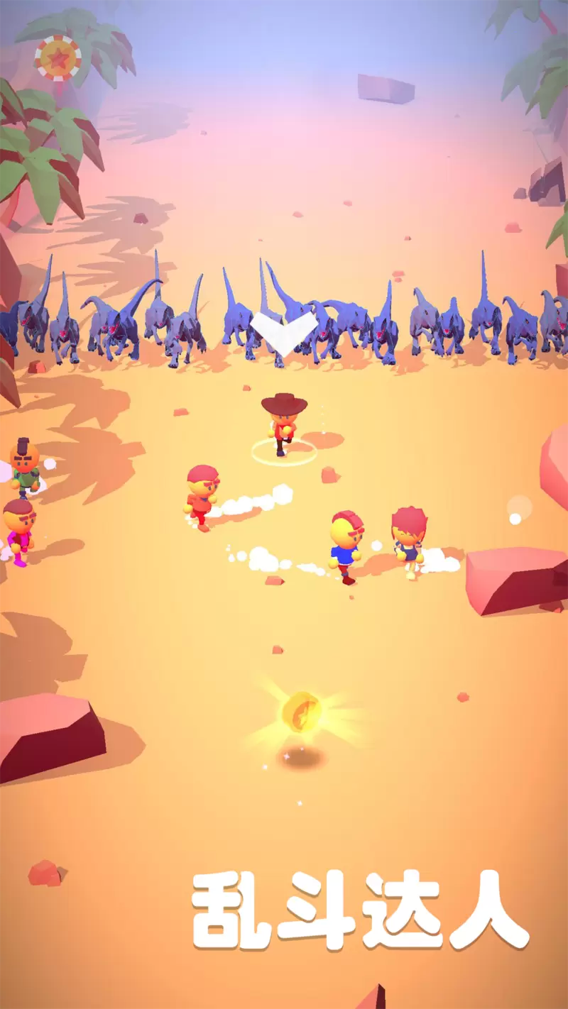 乱斗达人正式版最新正版