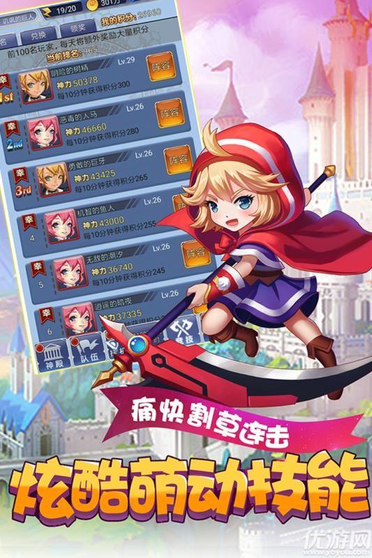 萝莉养成计划2023变态修改版