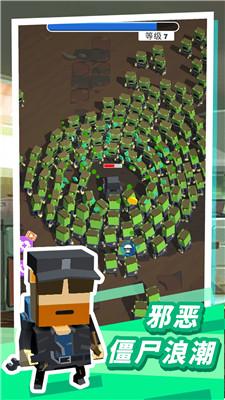 僵尸枪神杀手最新版