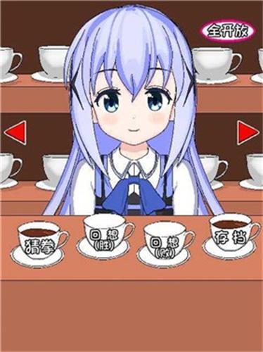 兔兔猜拳直装版v1.32