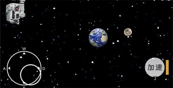 流浪地球模拟器安卓版