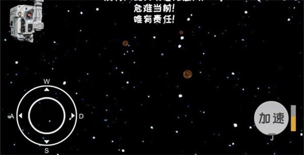 流浪地球模拟器安卓版