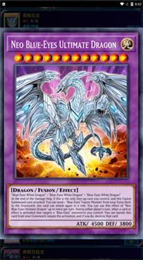 游戏王ygopro2安卓版