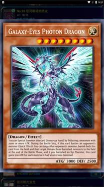 游戏王ygopro2安卓版