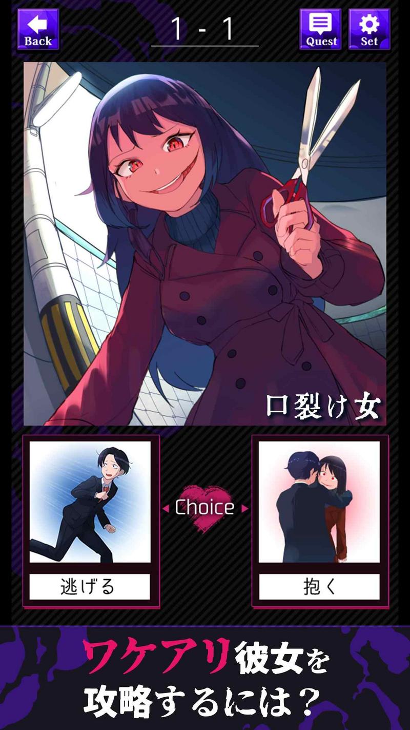 美少女攻略手游修改版