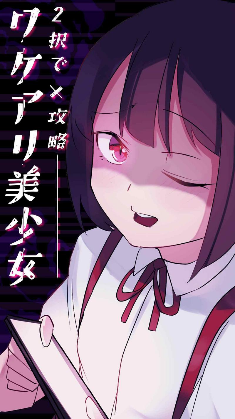 美少女攻略手游修改版