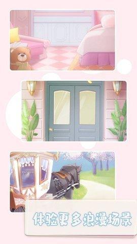 美少女装扮沙龙