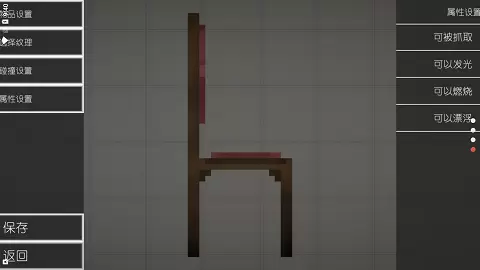 甜瓜游乐场汉化共存版