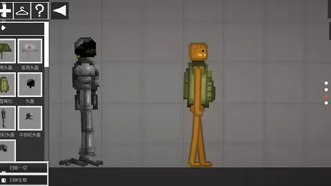 甜瓜游乐场汉化共存版