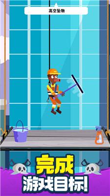 策略大师游戏手机版