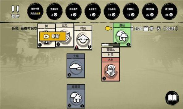 堆叠英雄抖音小游戏