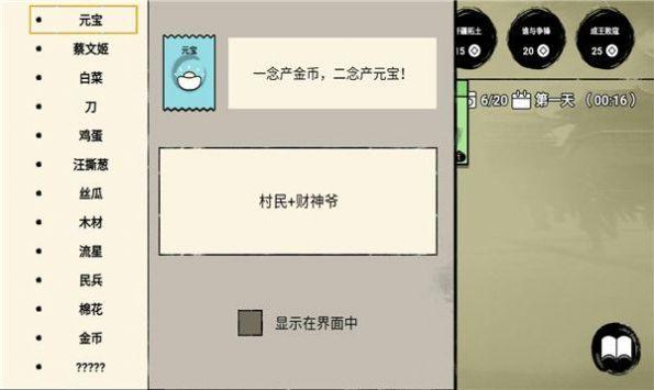 堆叠英雄抖音小游戏