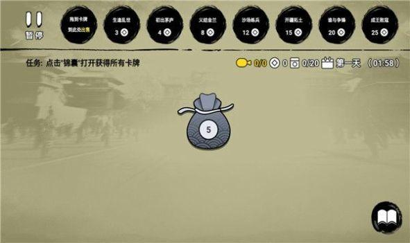 堆叠英雄抖音小游戏