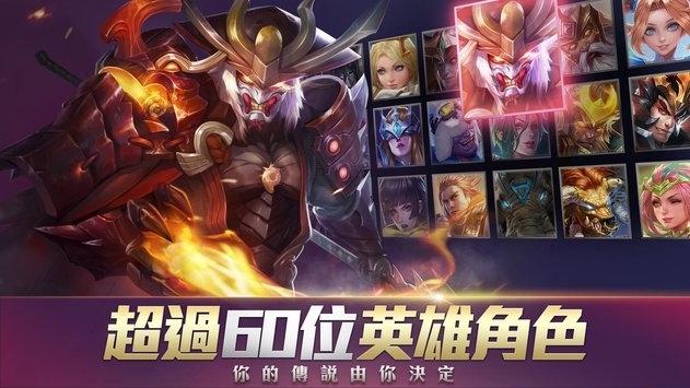 传说对决体验服最新版