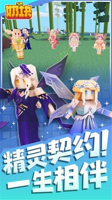 奶块行尸走肉版