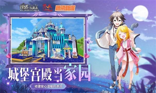 创造与魔法海贼王版