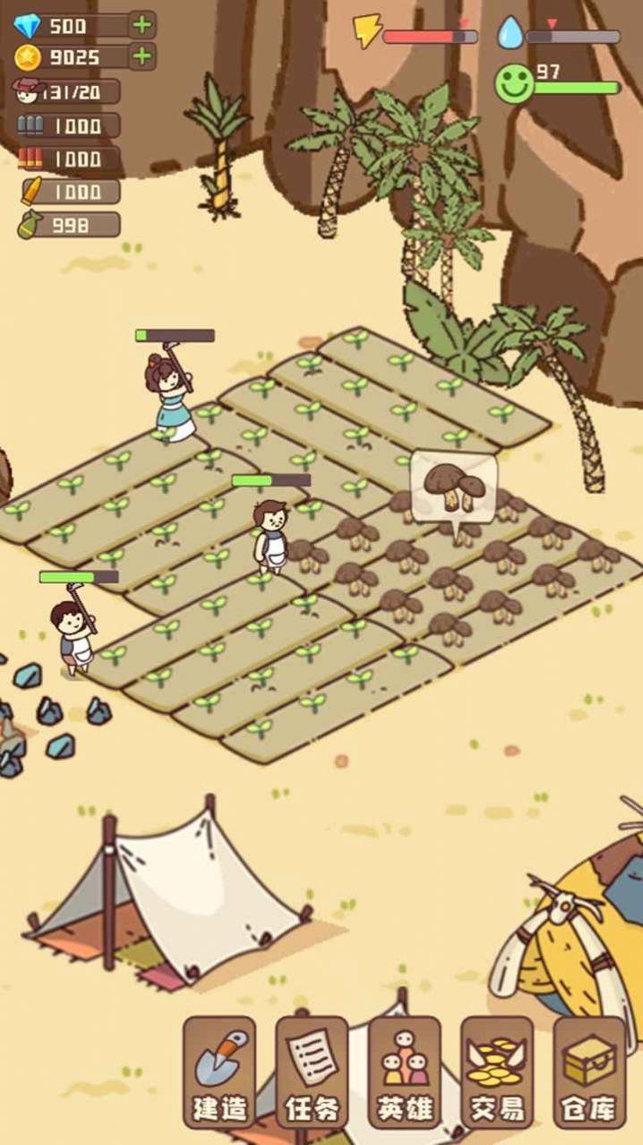 幸存者村庄无限金币版不仅反增免费1.0