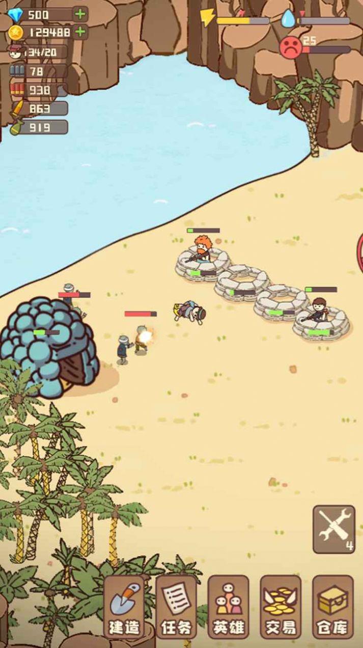 幸存者村庄无限金币版不仅反增免费1.0