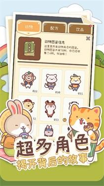 元气动森手机版