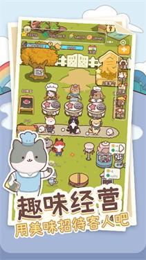 元气动森手机版