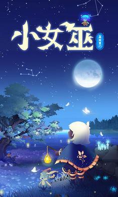 森林里的小女巫汉化版
